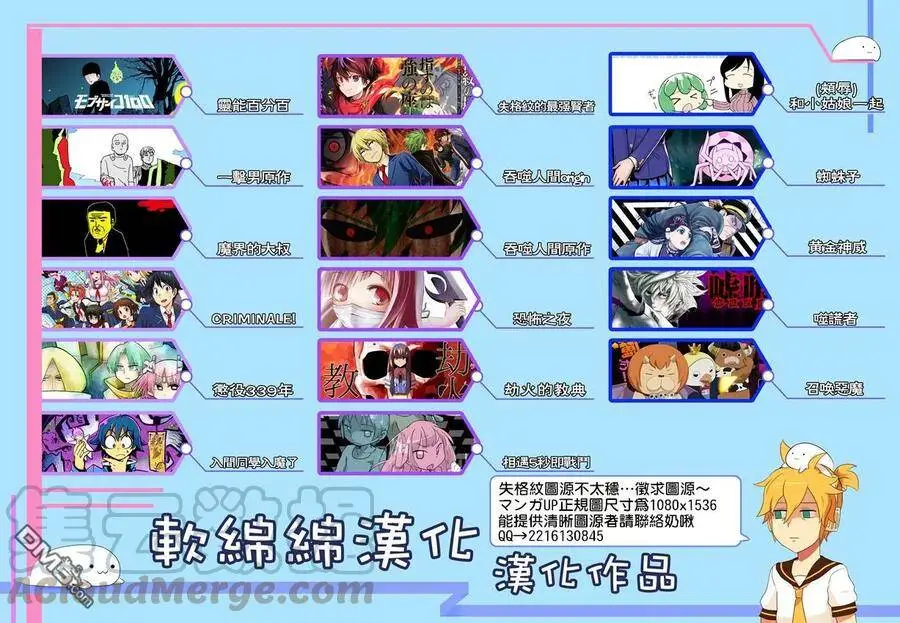 7-2 最强贤者，参与对抗战2 第11页