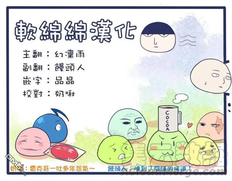 2-5 最强贤者，思考出两策5 第13页