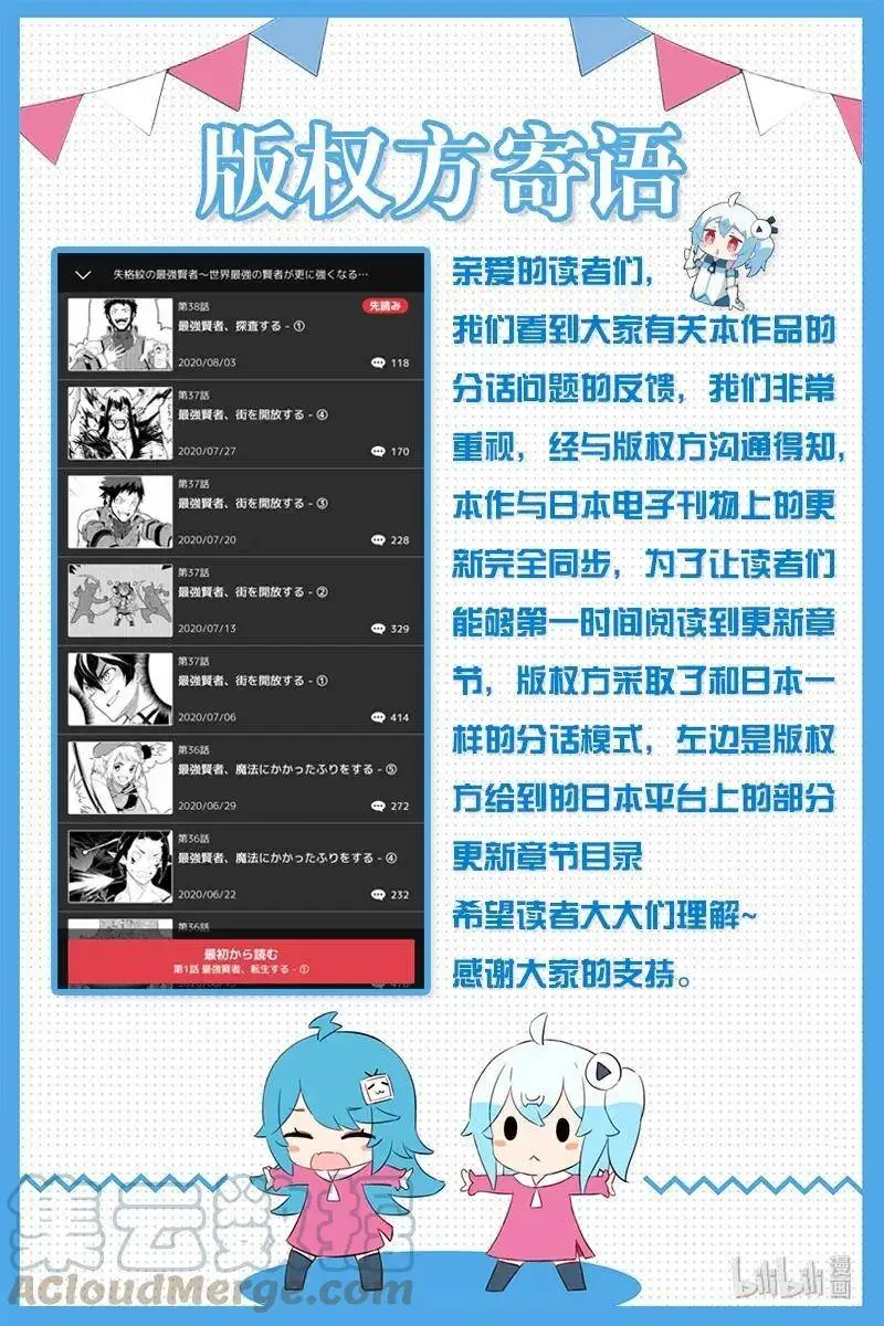 情况说明 第1页