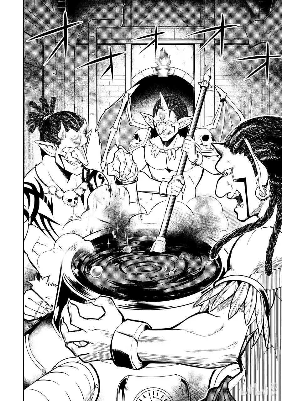 42-3 最强贤者，被说服 第10页