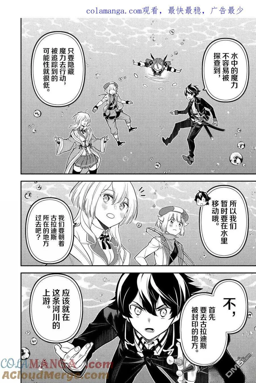 第92.4话 第1页