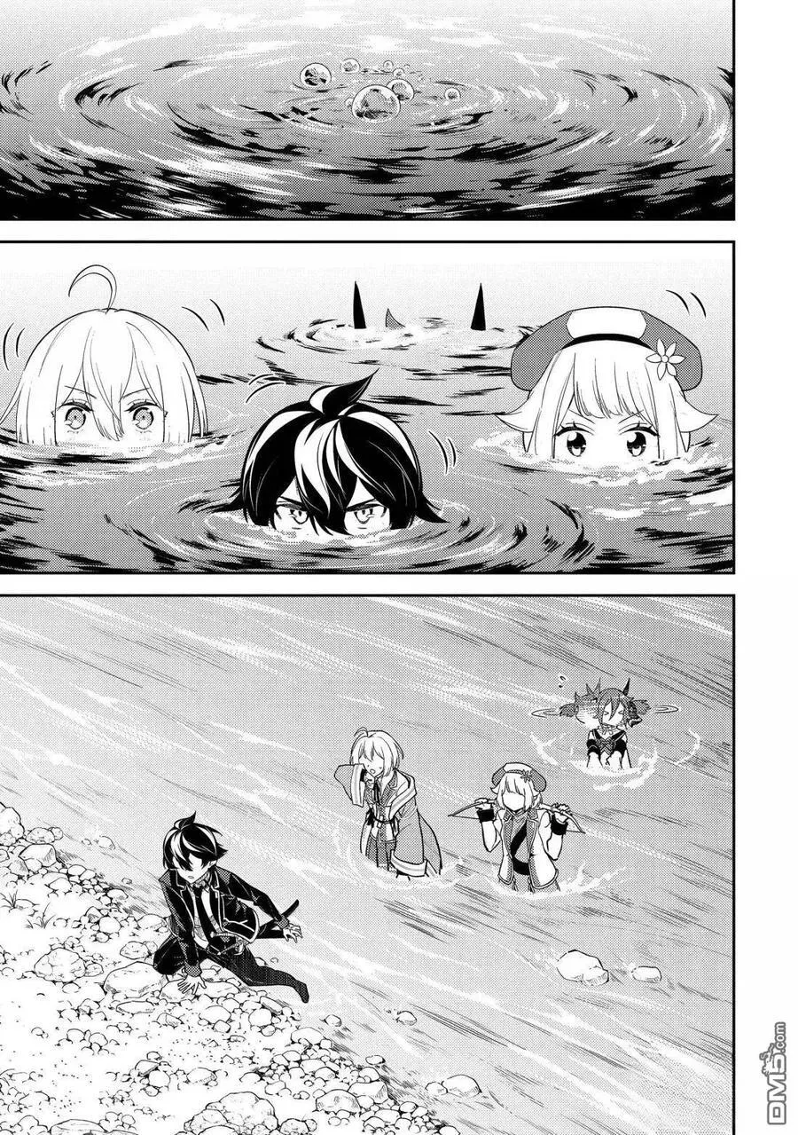 第92.4话 第10页