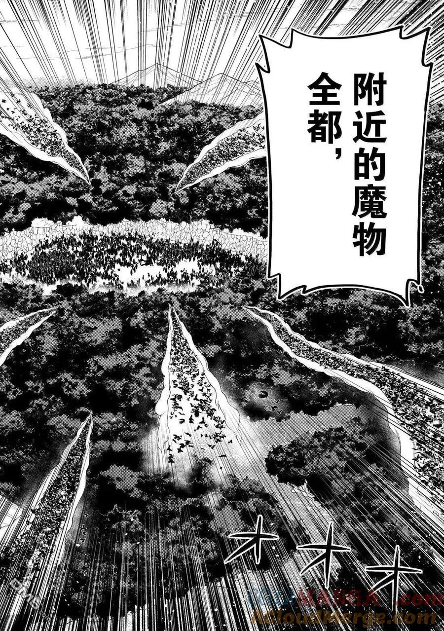 第93.4话 第4页