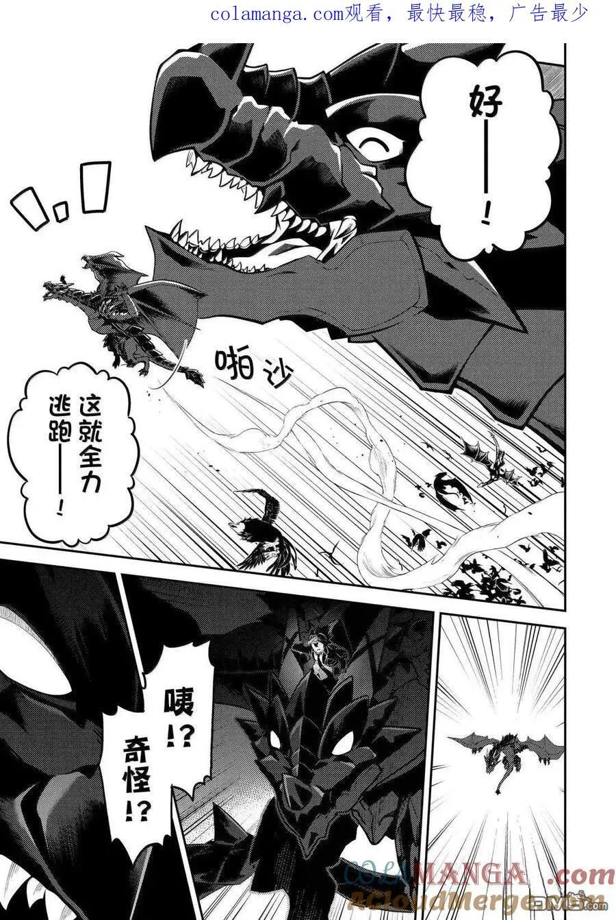 第94.1话 第15页