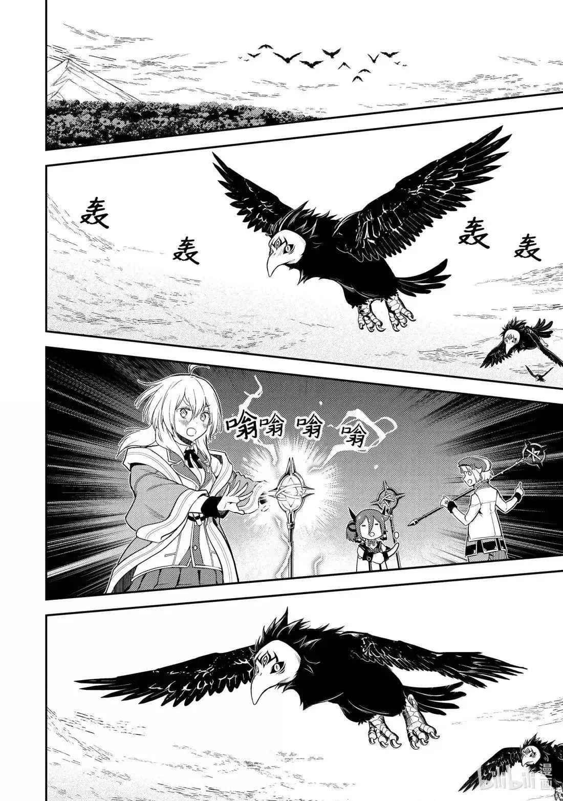 第95.2话 第22页