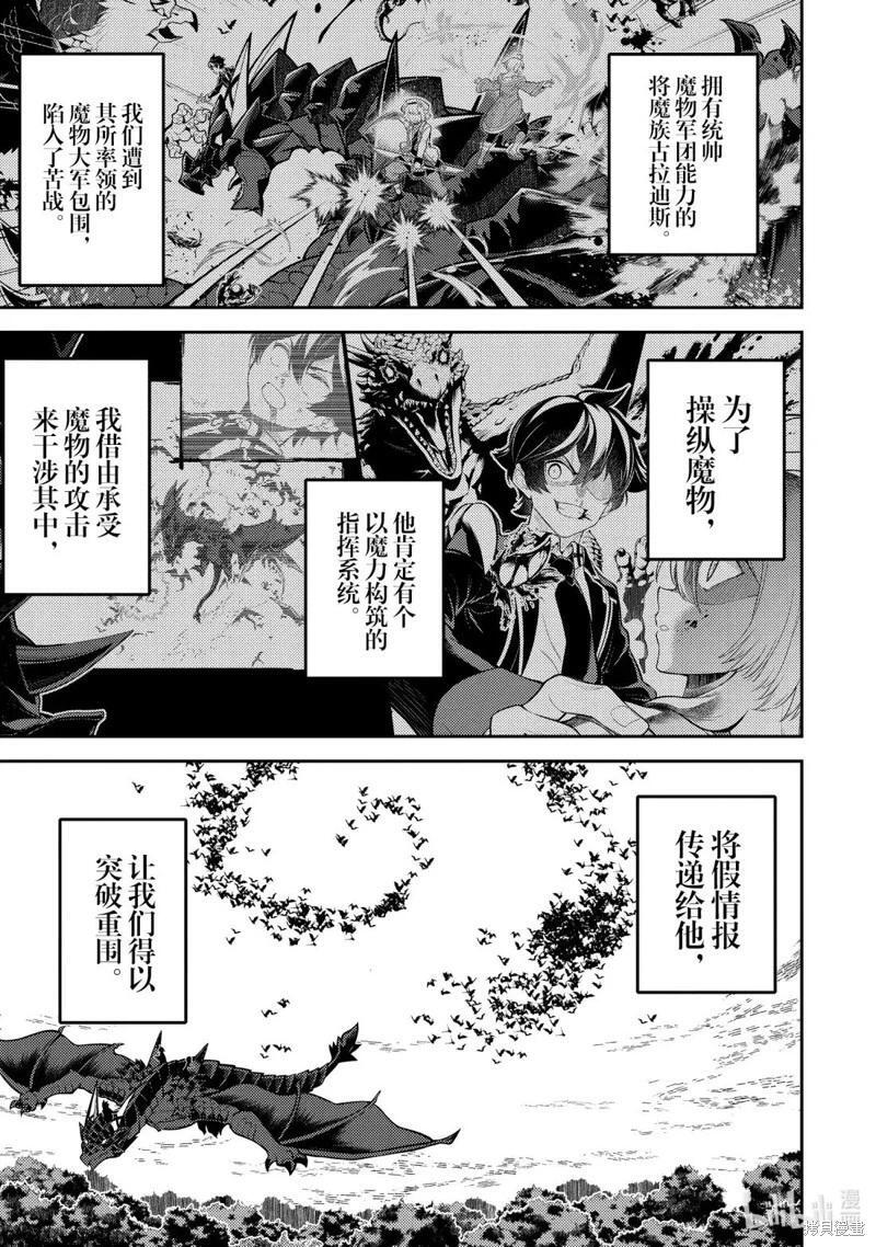 第95.1话 第1页