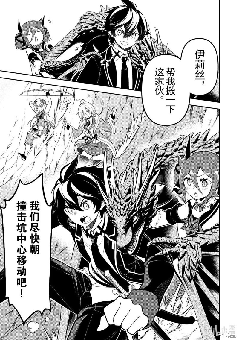 第95.1话 第11页