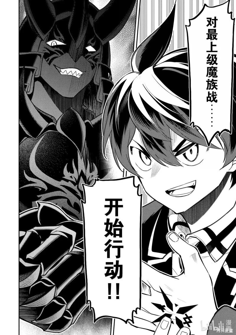 第95.4话 第17页