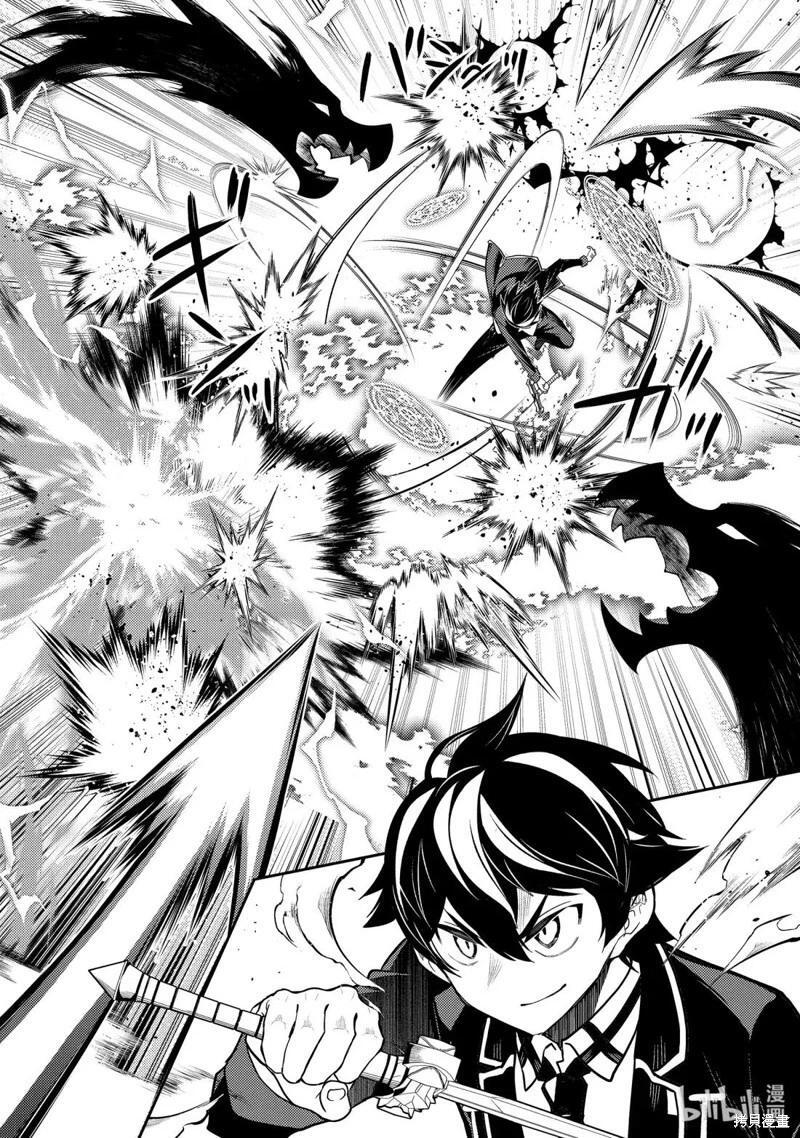 第96.2话 第8页