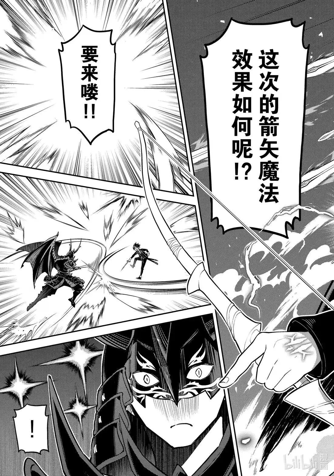 第96.5话 第18页