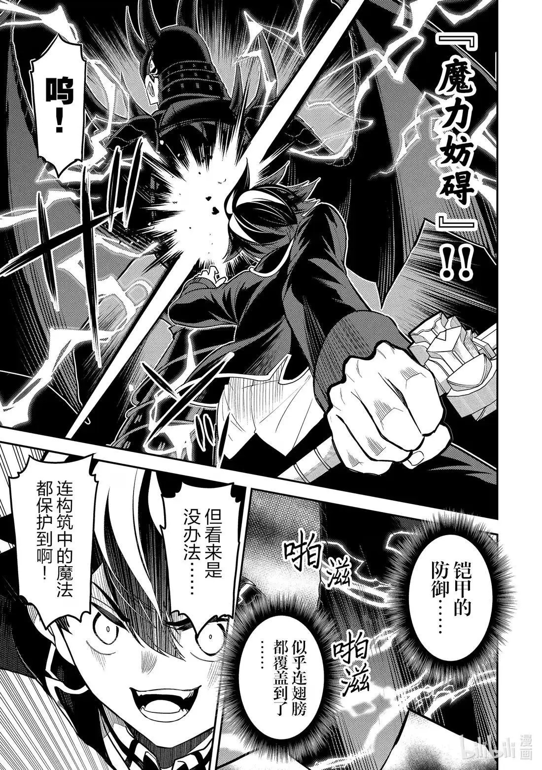 第96.5话 第22页