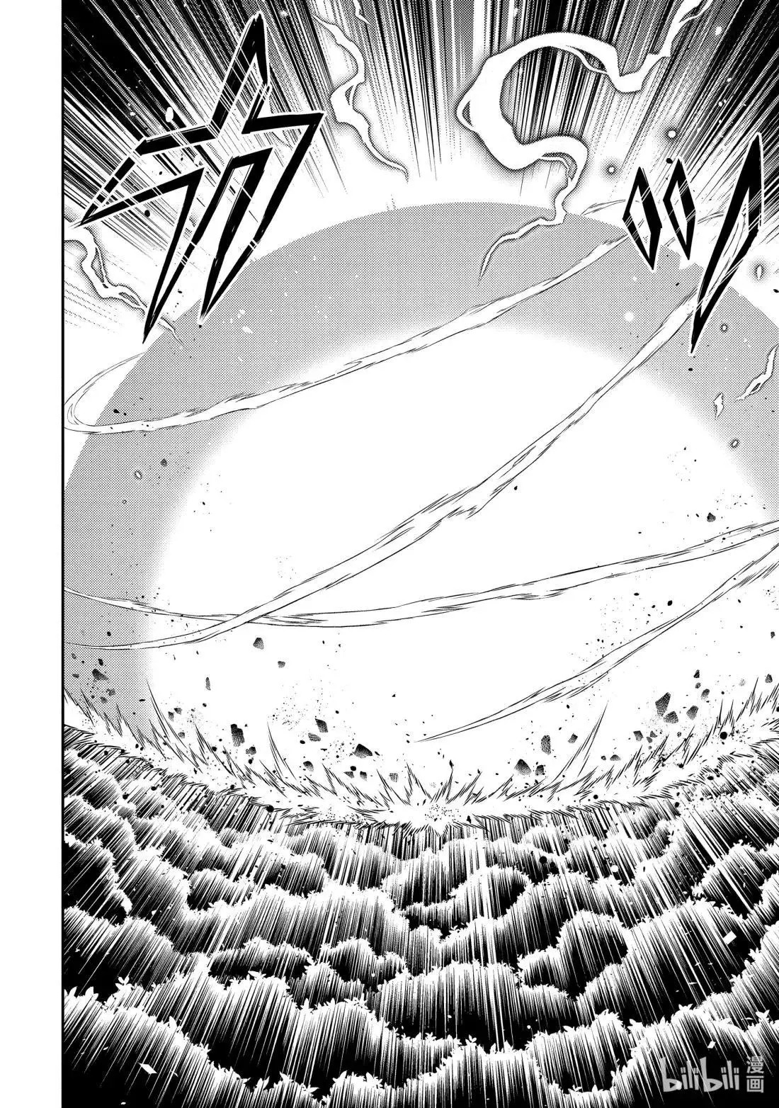 第96.5话 第33页