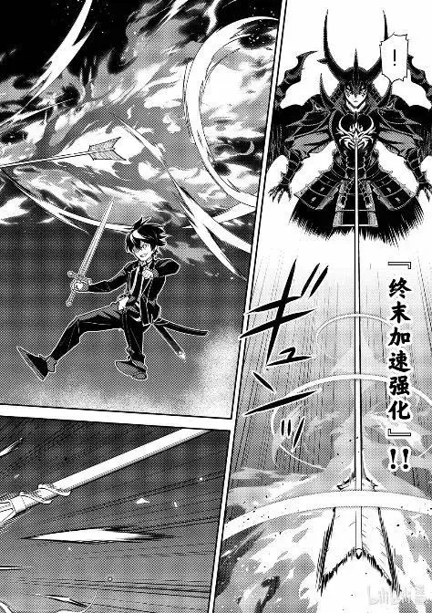 第97.2话 第2页
