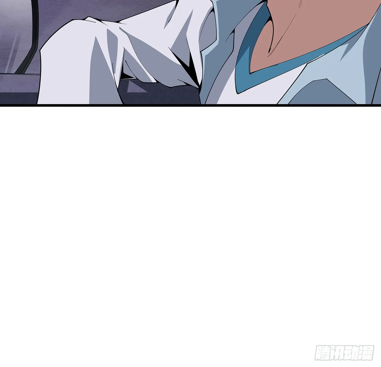 131话 你师父不靠谱？ 第5页