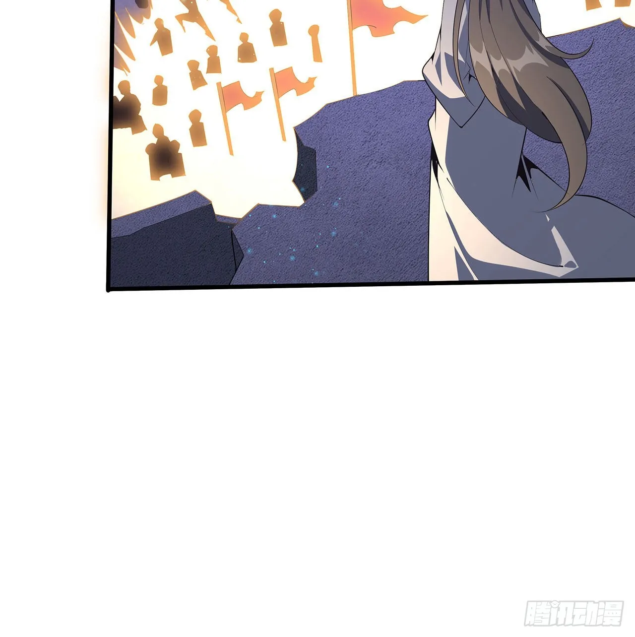 131话 你师父不靠谱？ 第23页