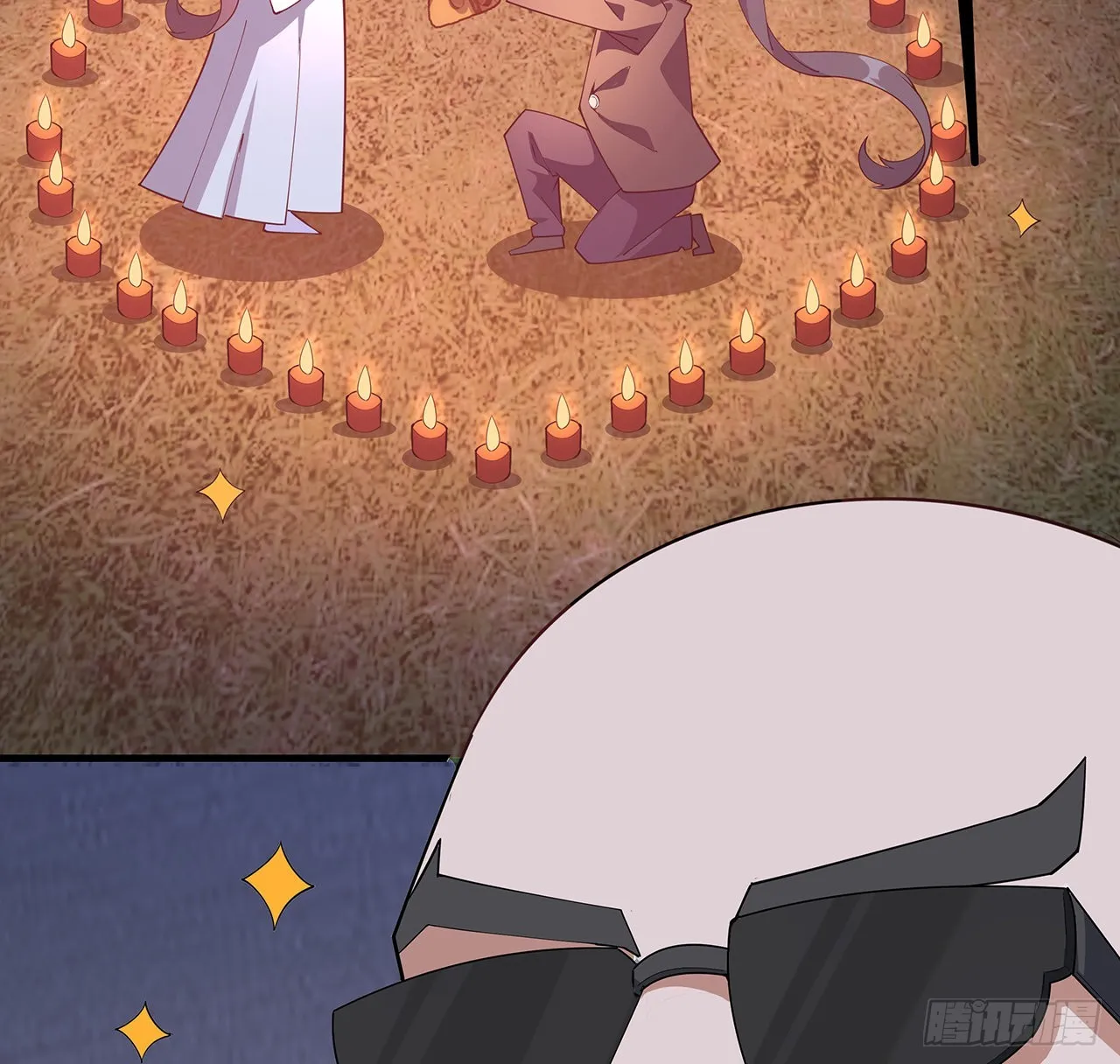 132话 终于要告白？ 第26页