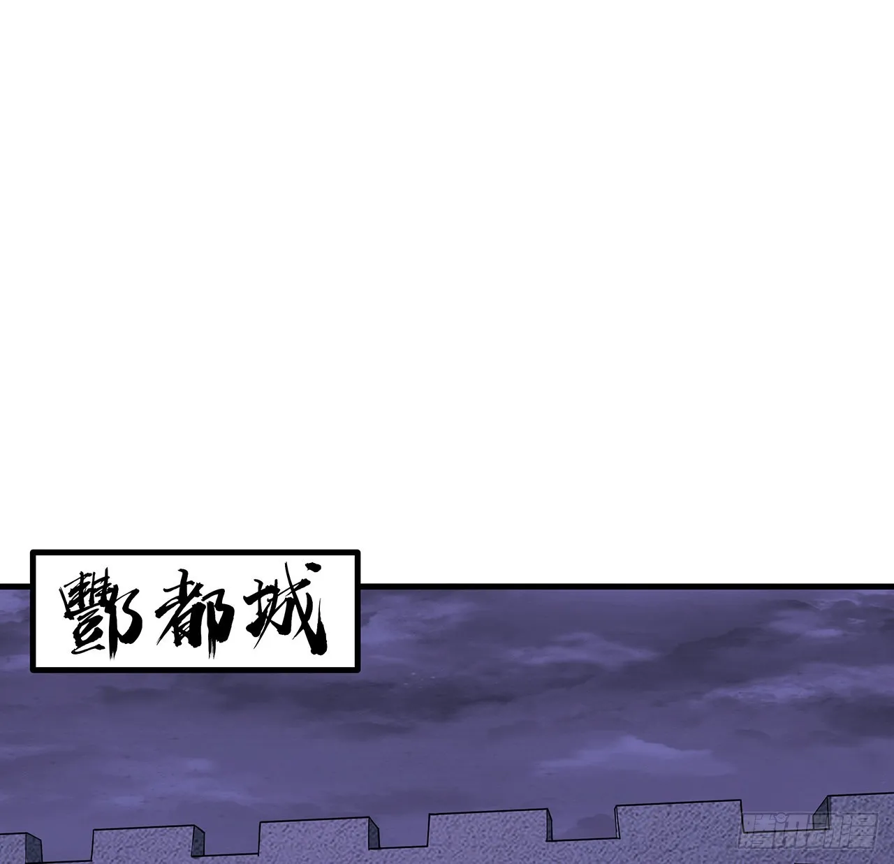 133话 有东西上来了 第2页