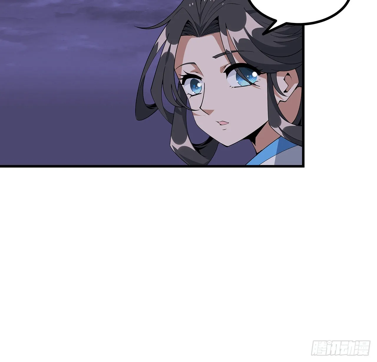 133话 有东西上来了 第9页