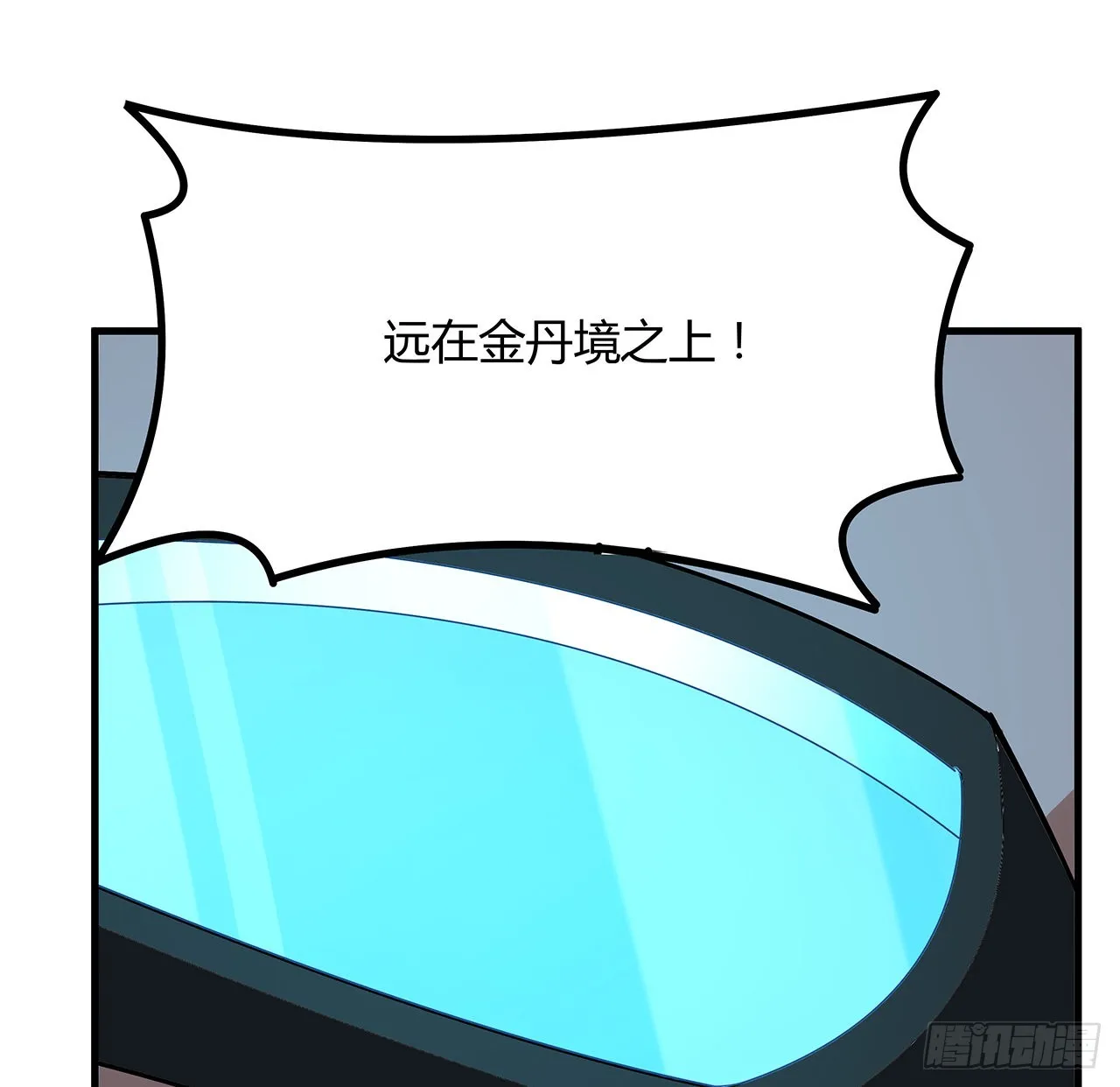 133话 有东西上来了 第26页