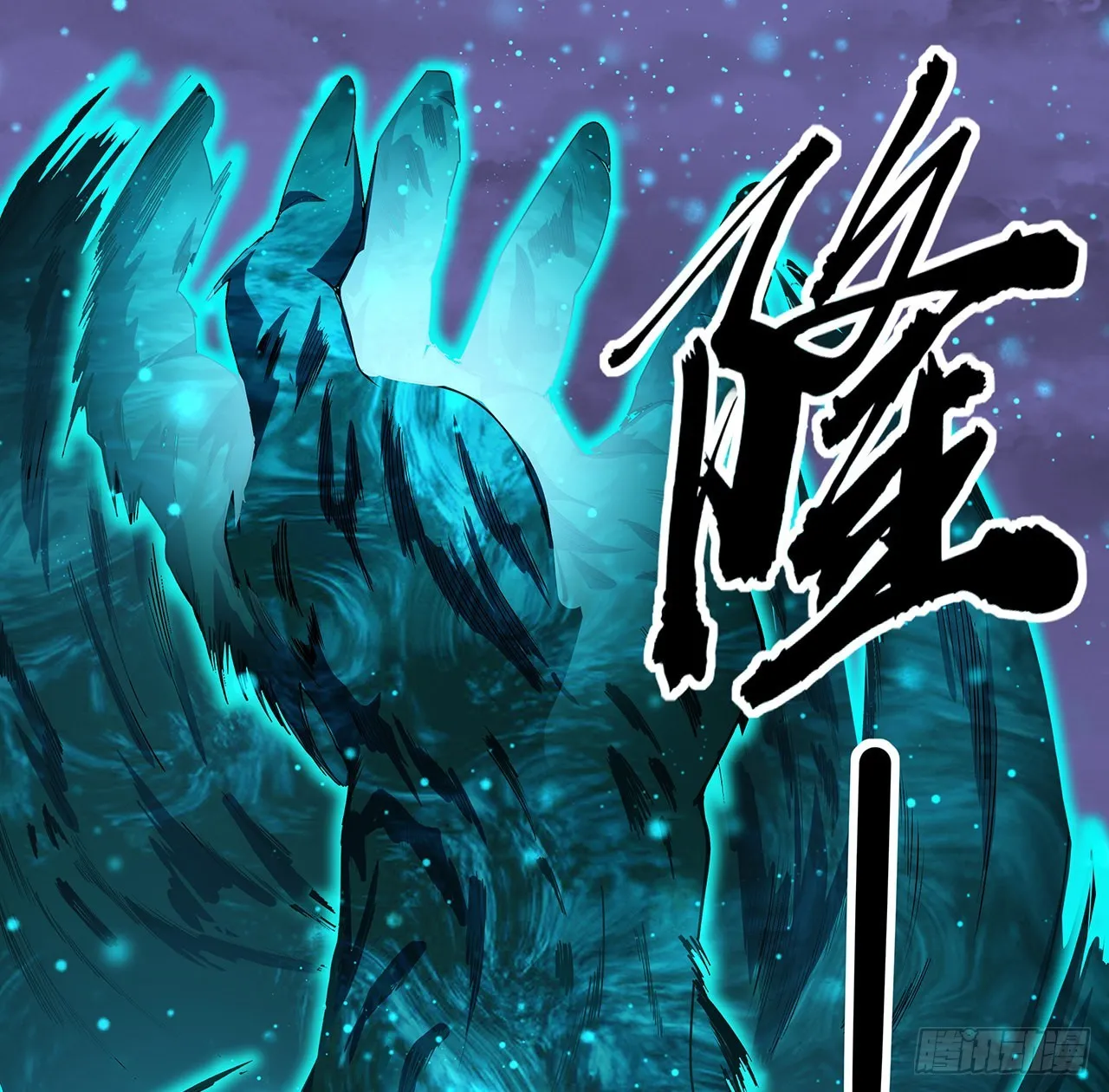 133话 有东西上来了 第30页