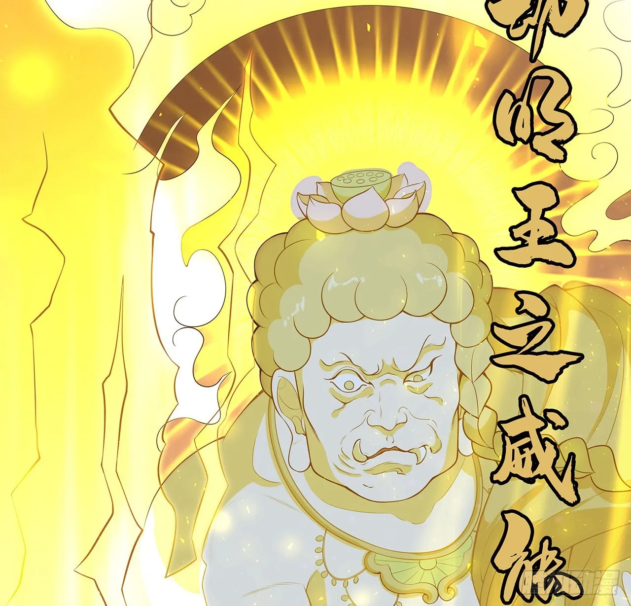 133话 有东西上来了 第58页