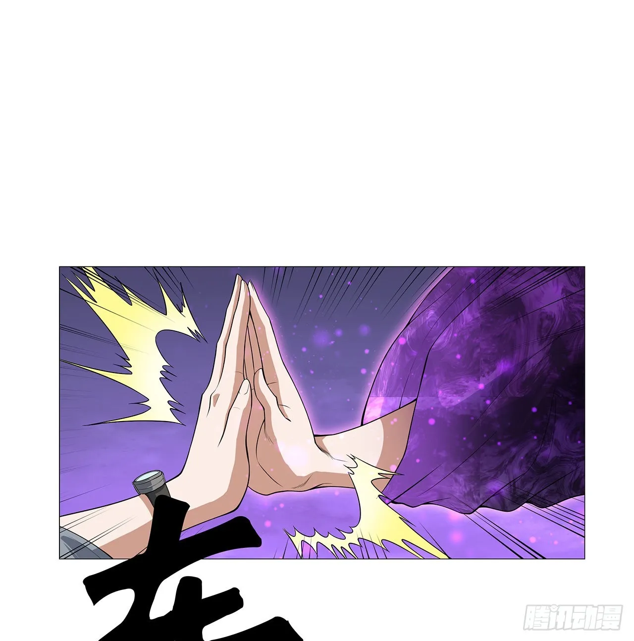 134话 欺负和尚不会飞 第2页