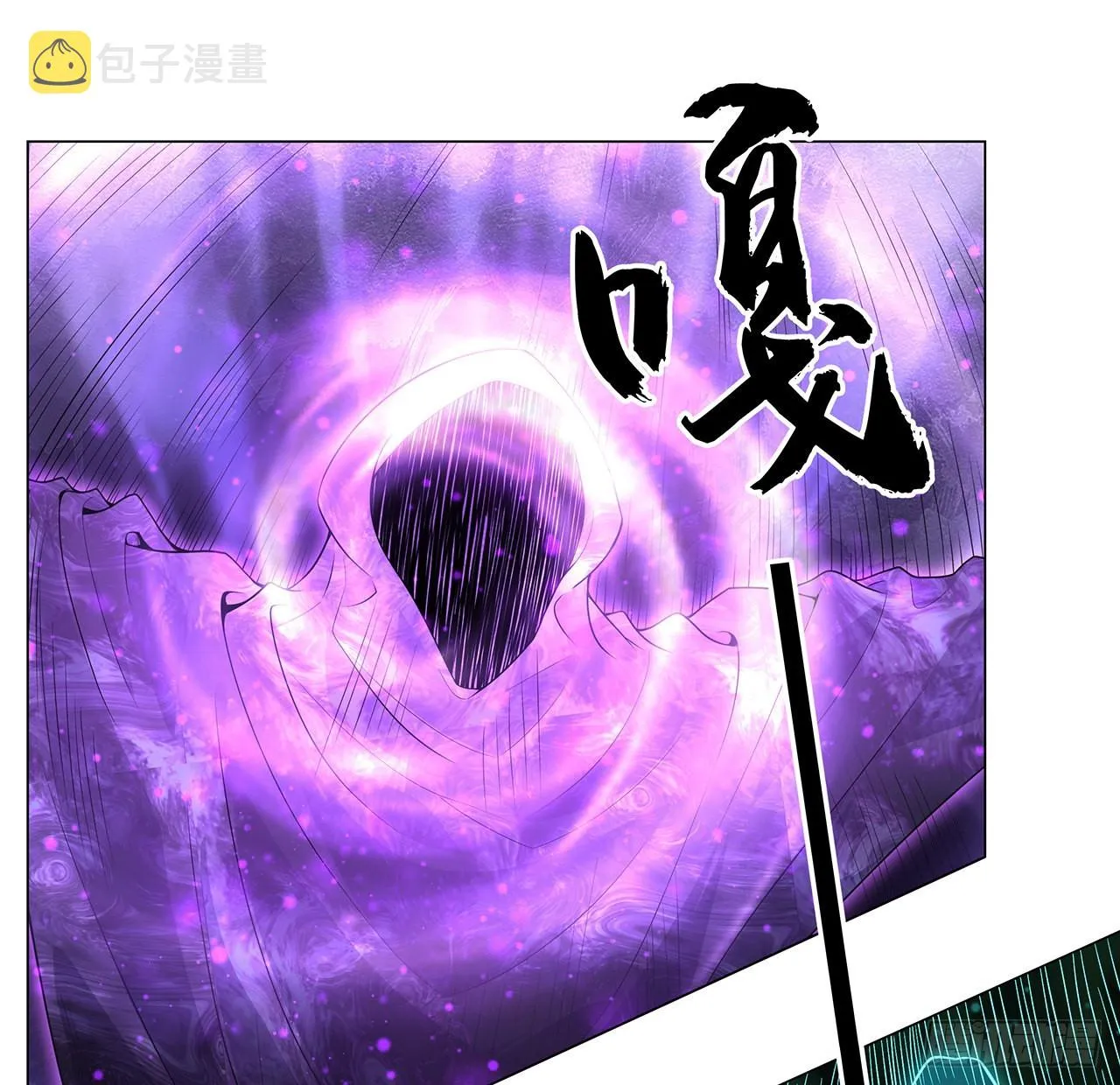 134话 欺负和尚不会飞 第11页