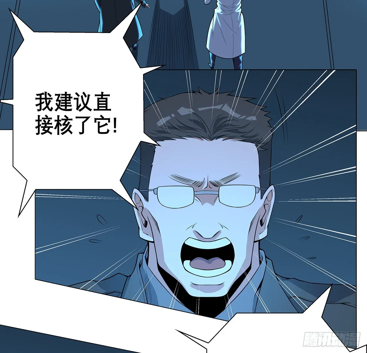 134话 欺负和尚不会飞 第19页