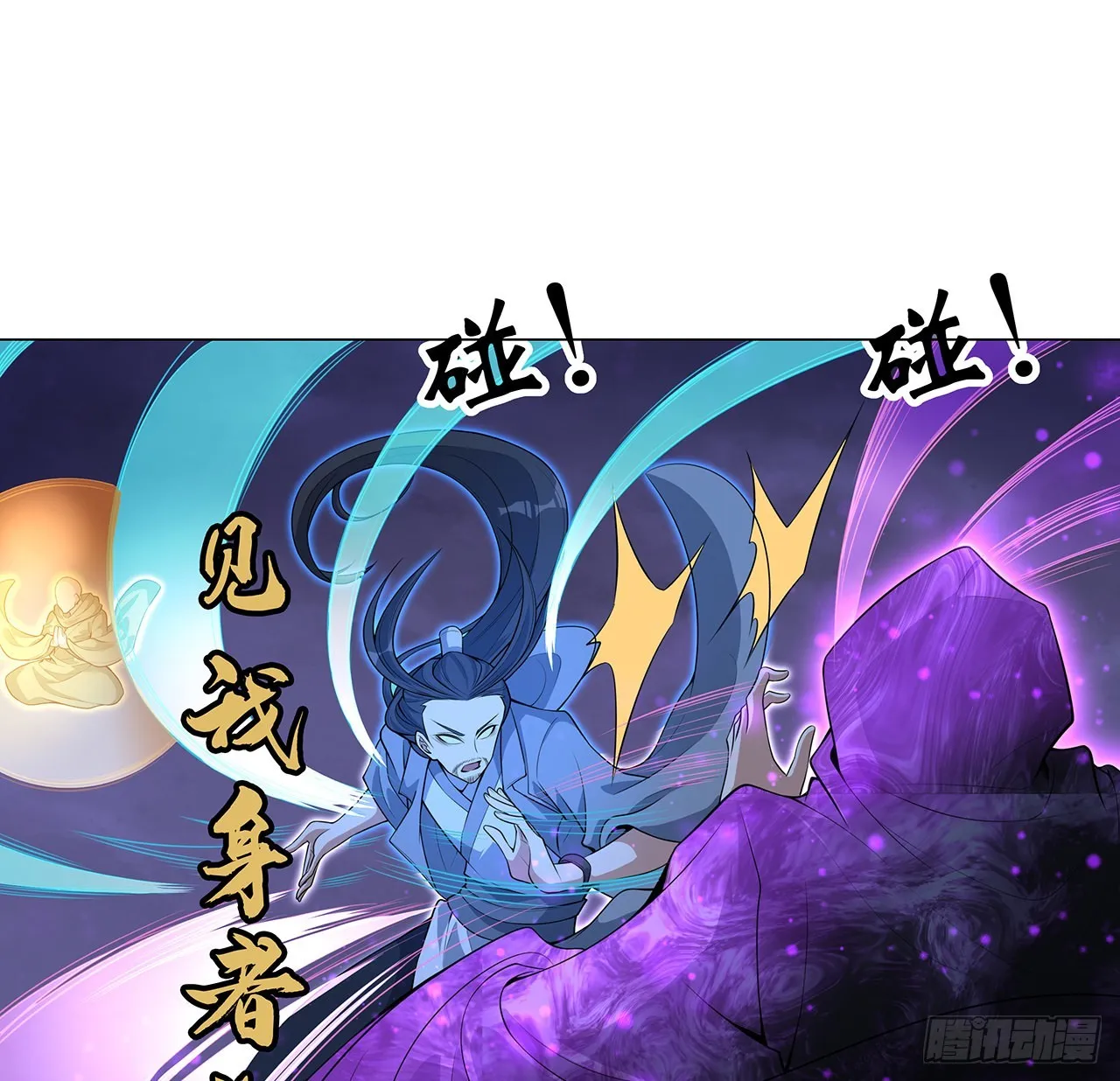 134话 欺负和尚不会飞 第40页