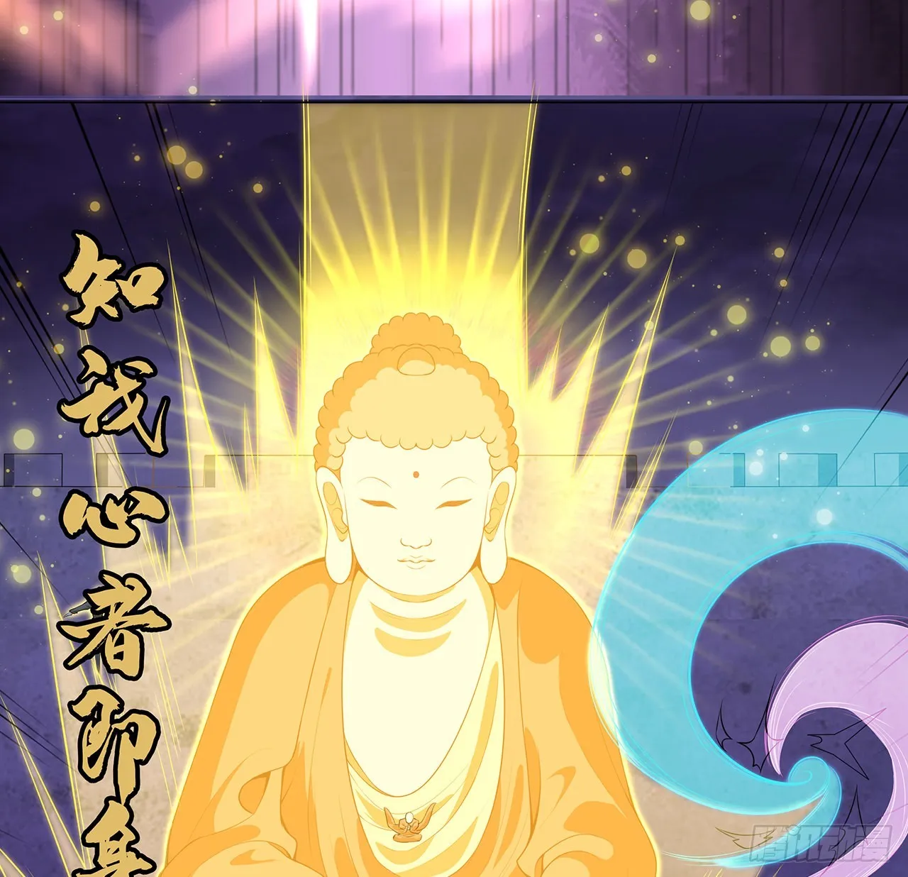134话 欺负和尚不会飞 第43页