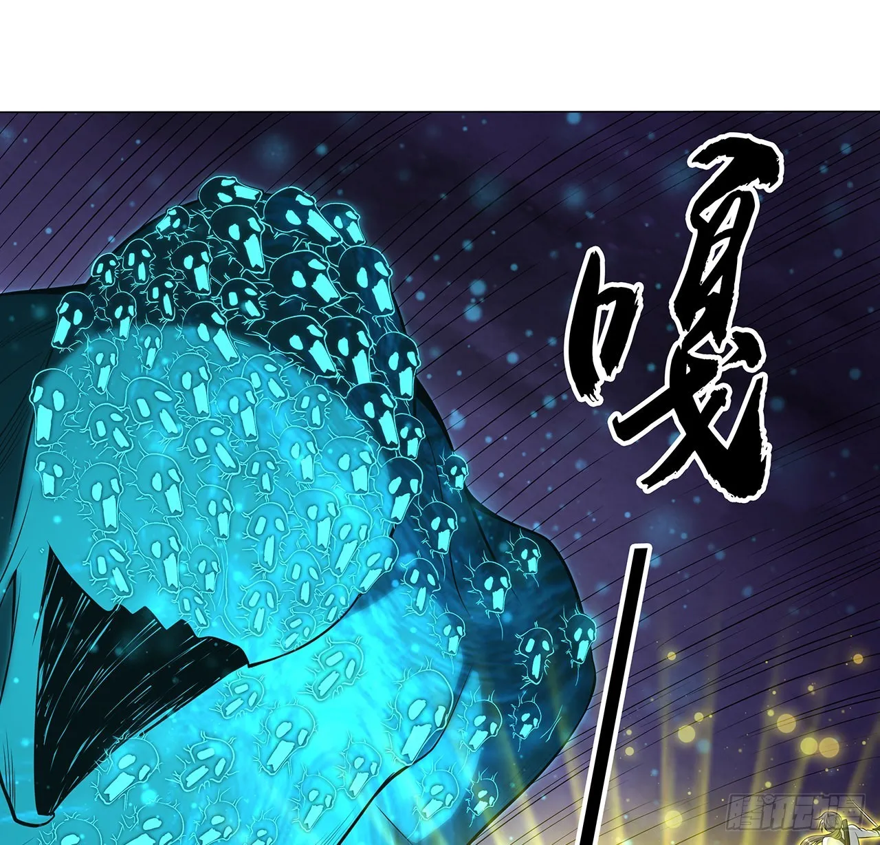 134话 欺负和尚不会飞 第46页
