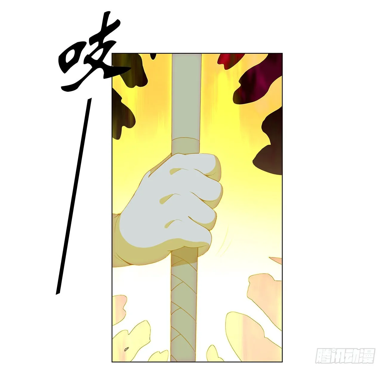 134话 欺负和尚不会飞 第56页