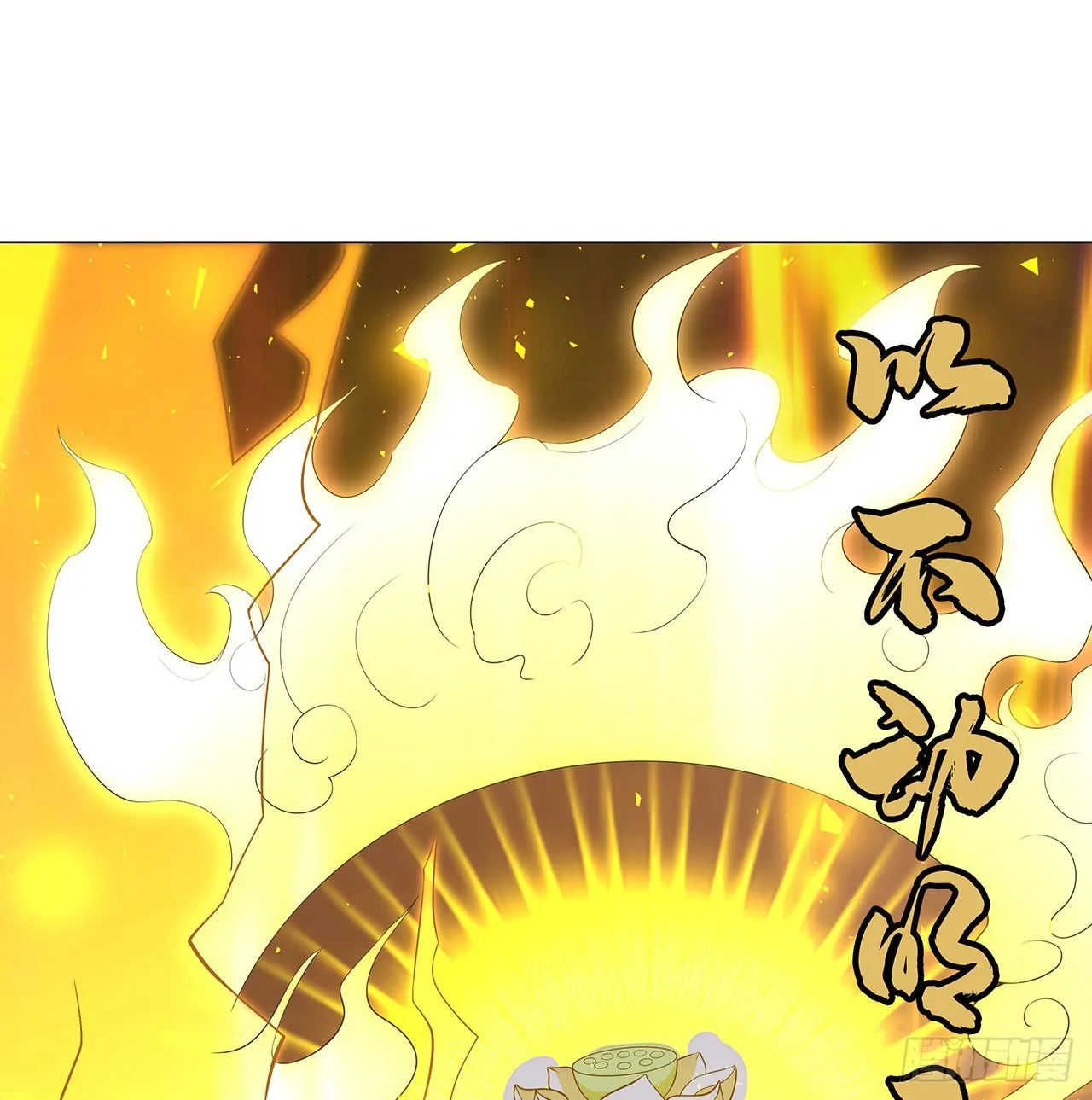 134话 欺负和尚不会飞 第60页