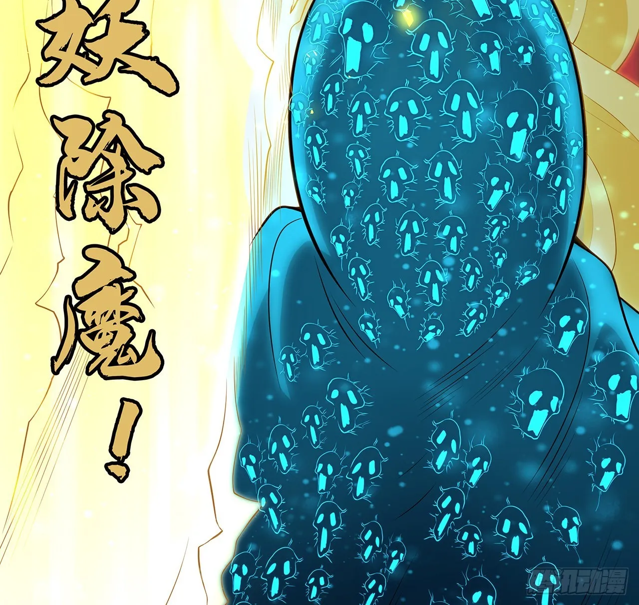 134话 欺负和尚不会飞 第62页