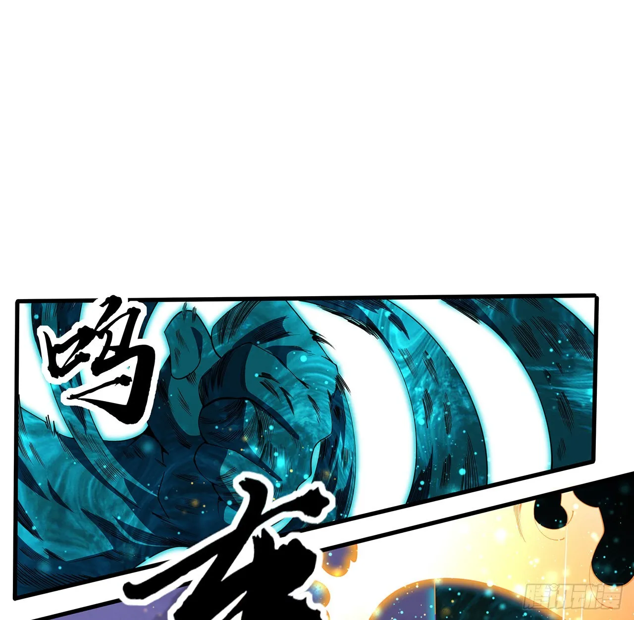 135话 师姐抱紧我 第2页