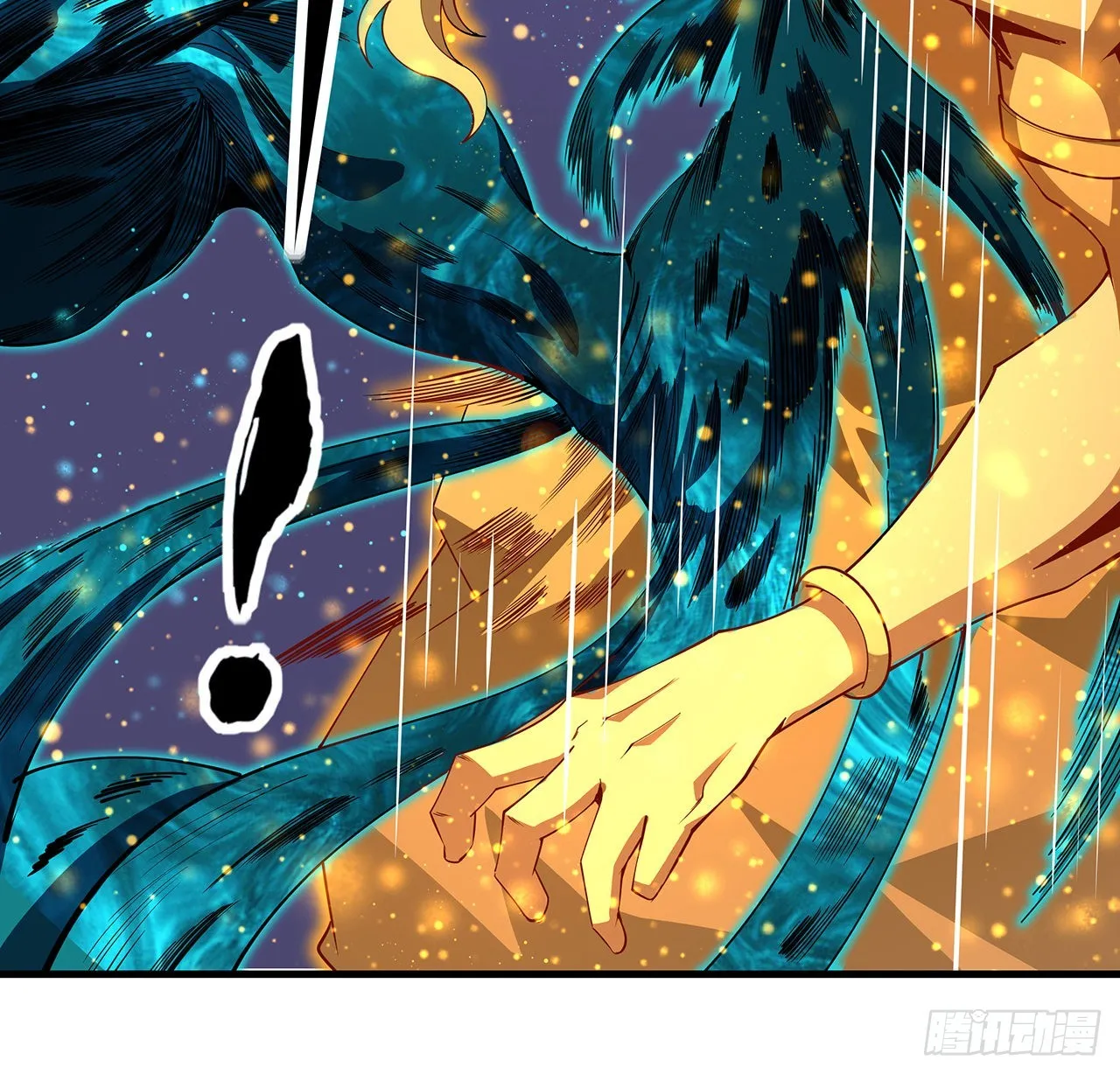 135话 师姐抱紧我 第4页