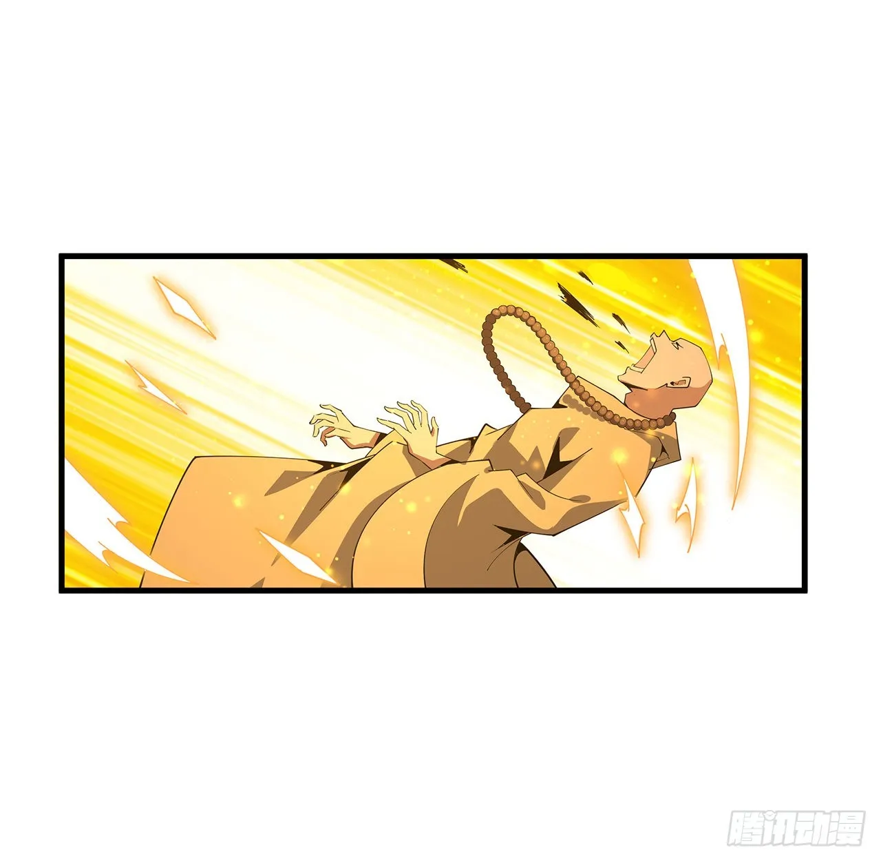 135话 师姐抱紧我 第8页