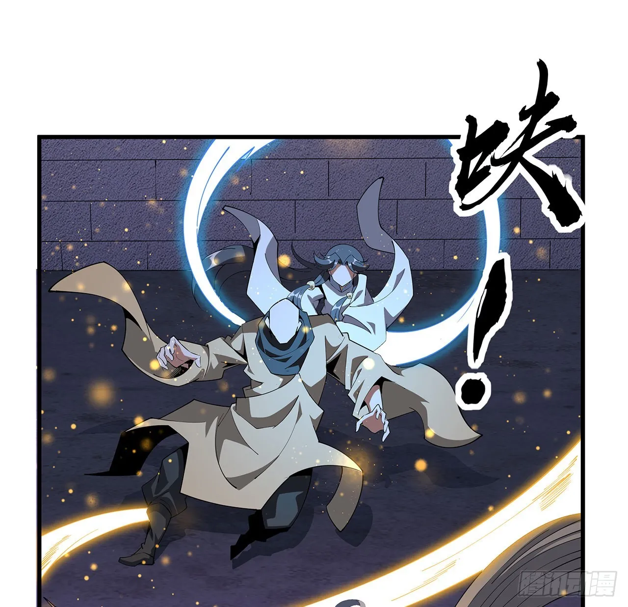135话 师姐抱紧我 第9页