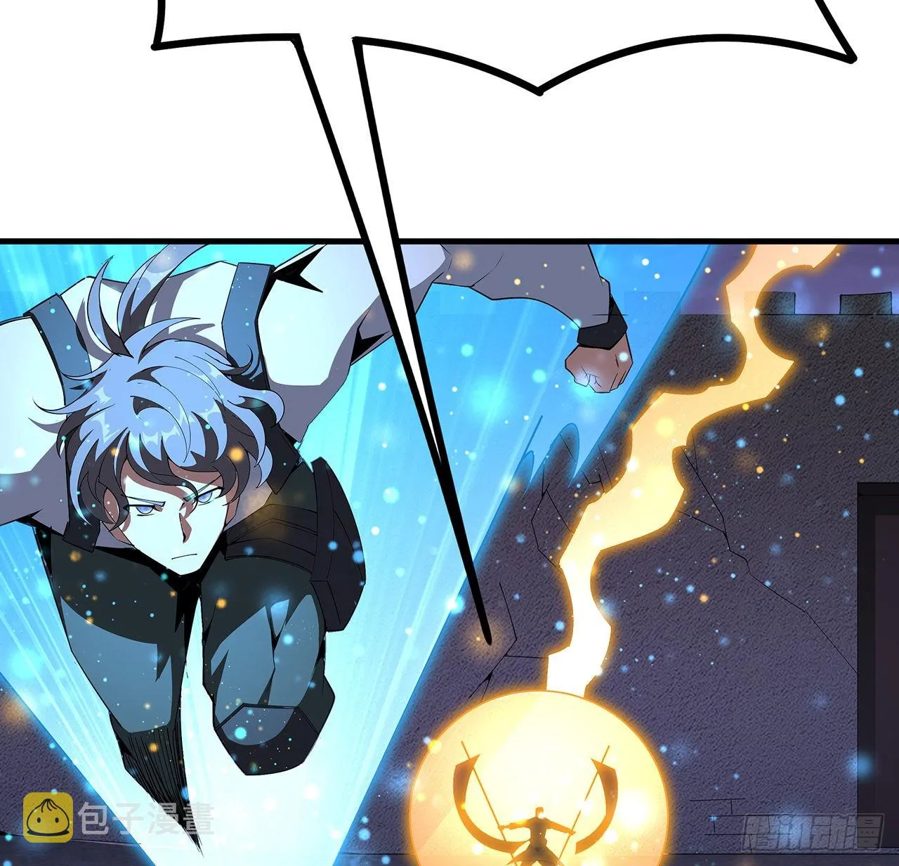 135话 师姐抱紧我 第11页
