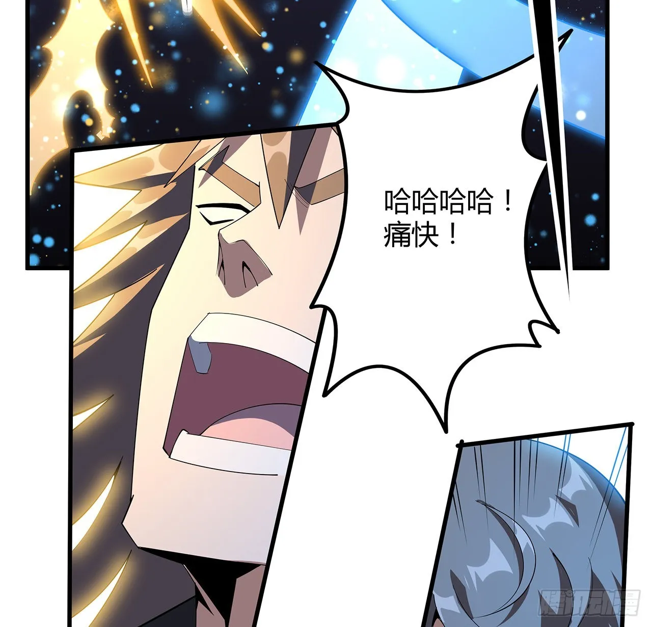 135话 师姐抱紧我 第17页