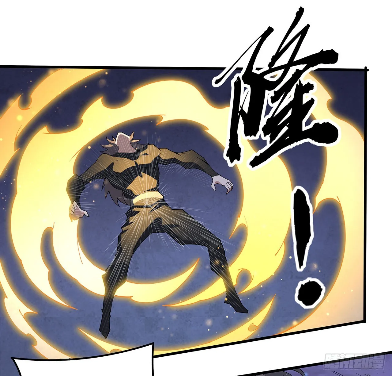 135话 师姐抱紧我 第22页