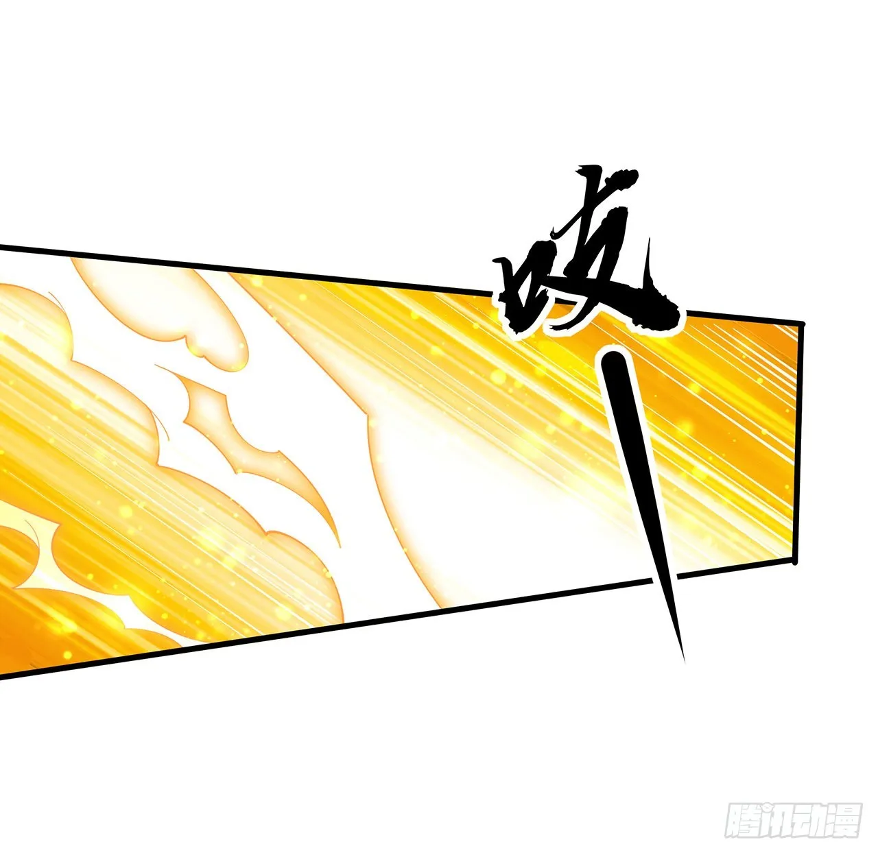 135话 师姐抱紧我 第24页
