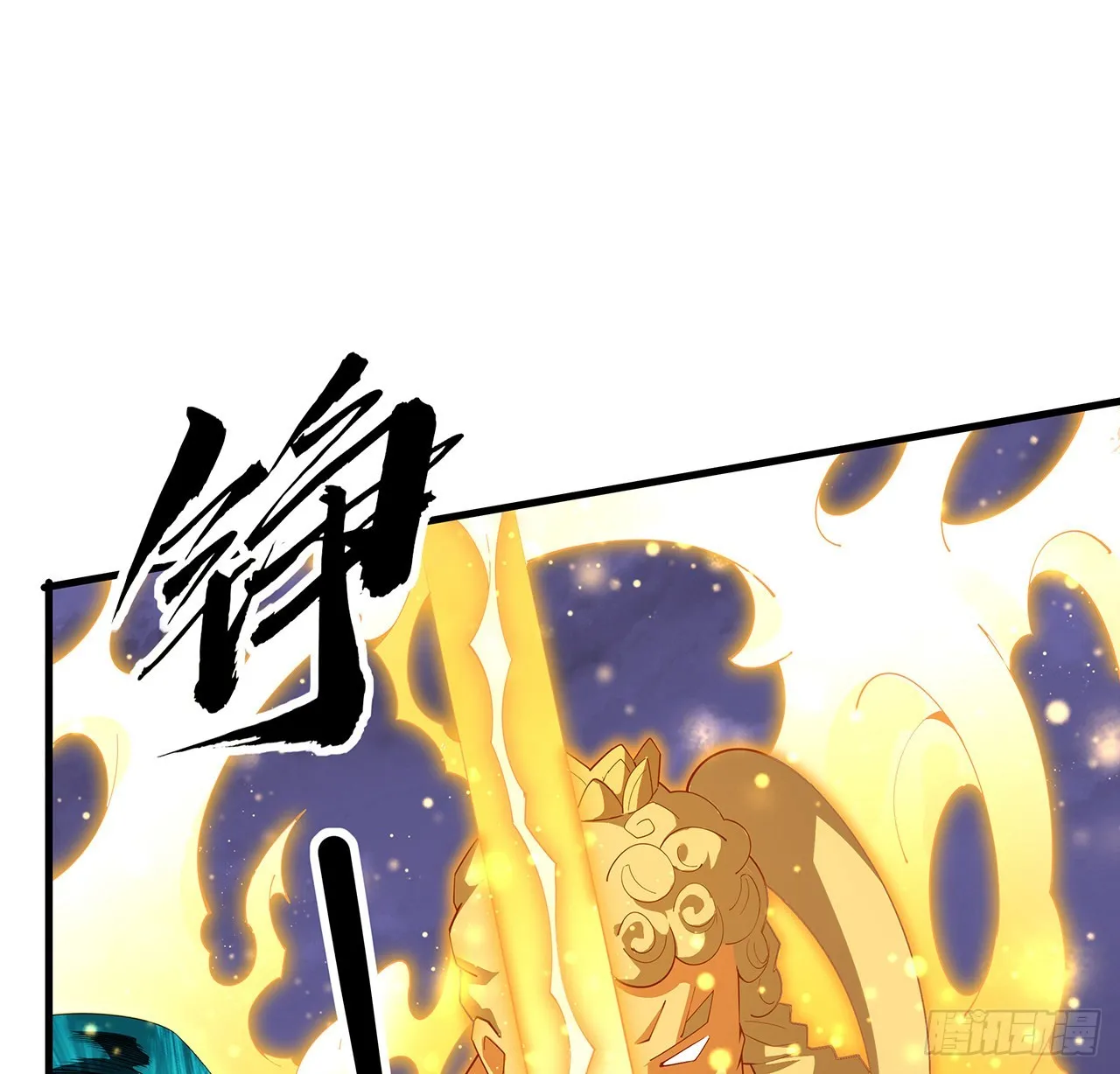 135话 师姐抱紧我 第25页