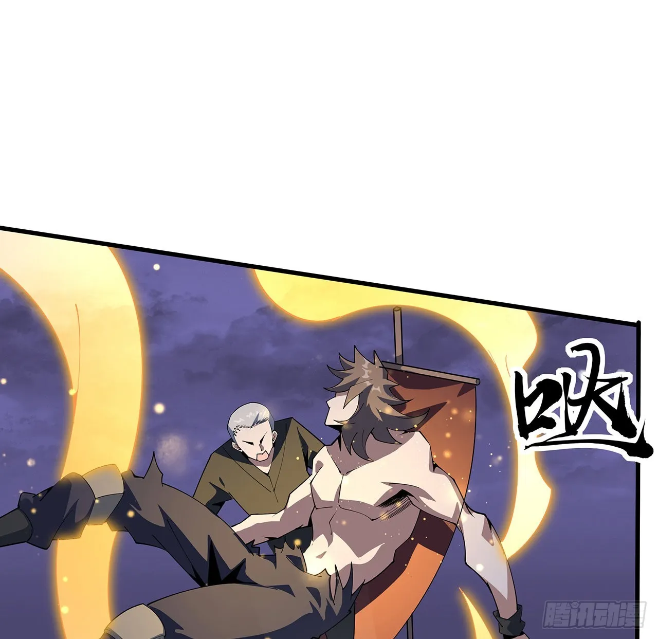 135话 师姐抱紧我 第28页