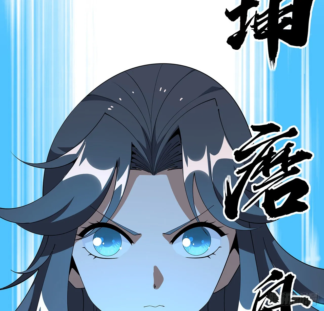 135话 师姐抱紧我 第34页