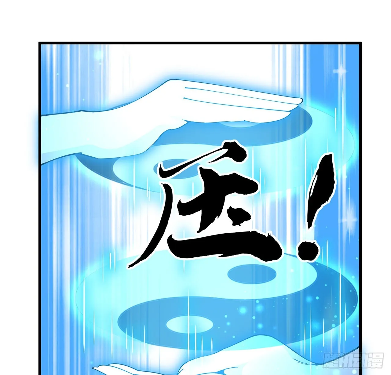 135话 师姐抱紧我 第37页