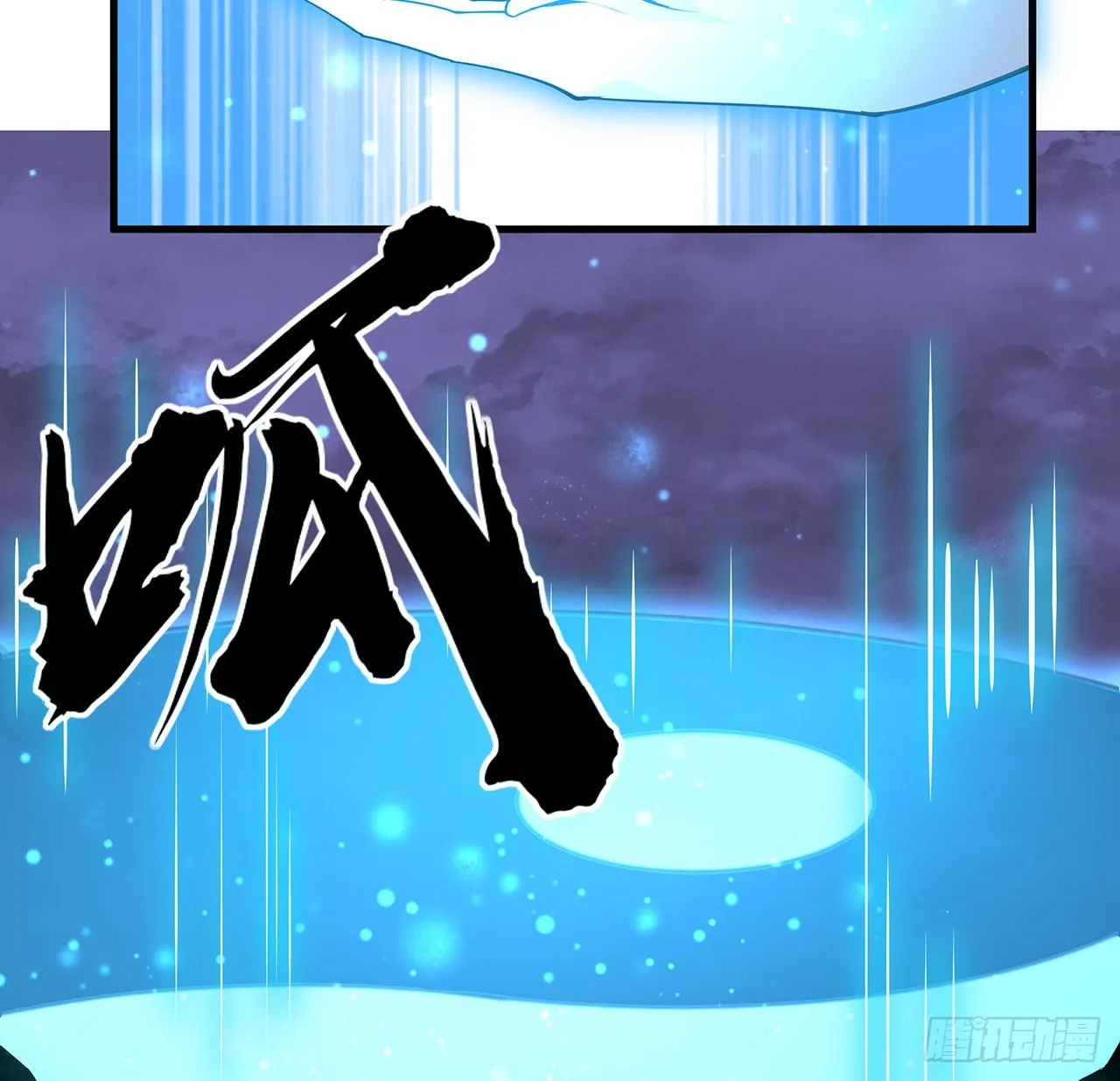 135话 师姐抱紧我 第38页