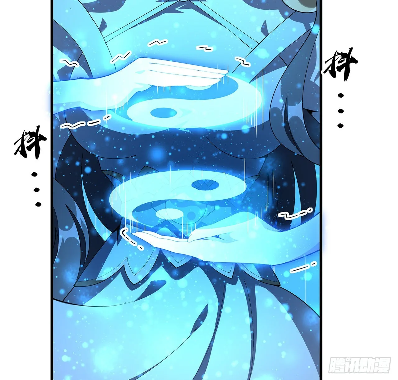 135话 师姐抱紧我 第44页