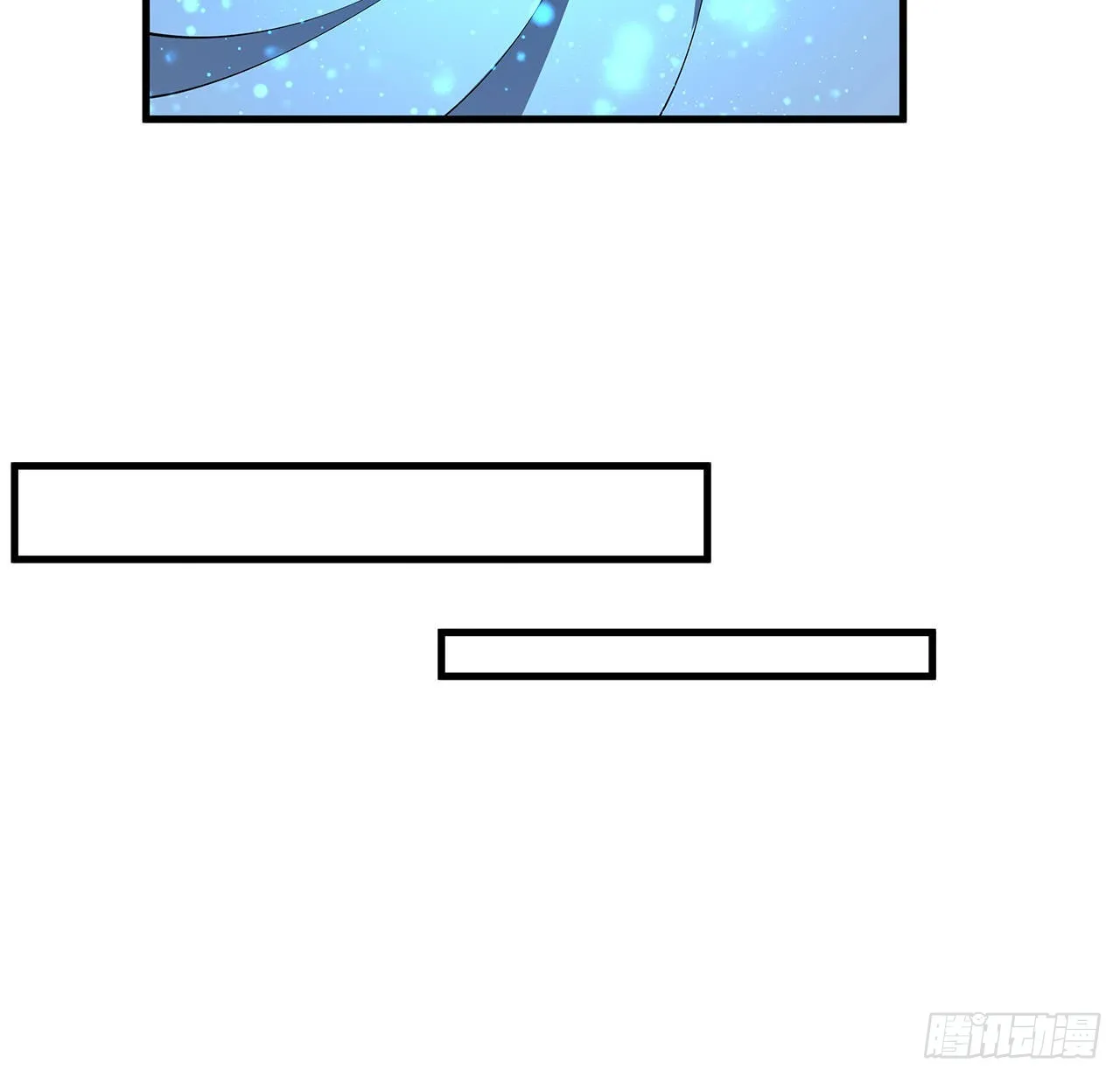 135话 师姐抱紧我 第45页