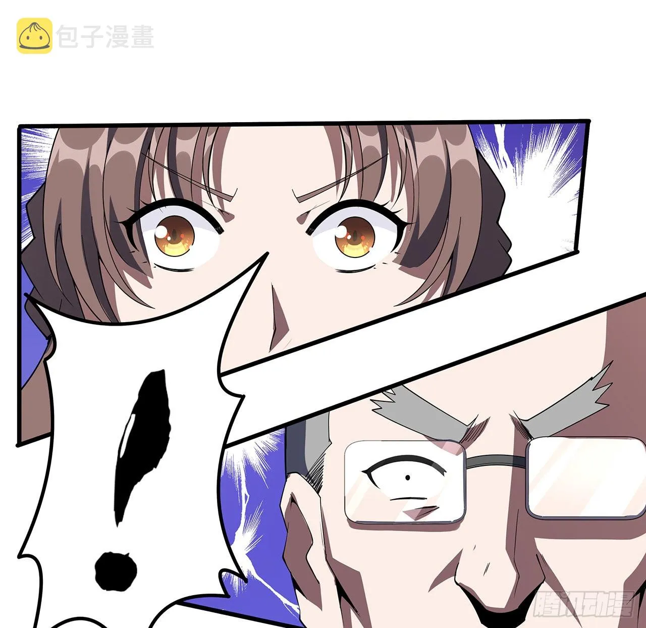 135话 师姐抱紧我 第52页